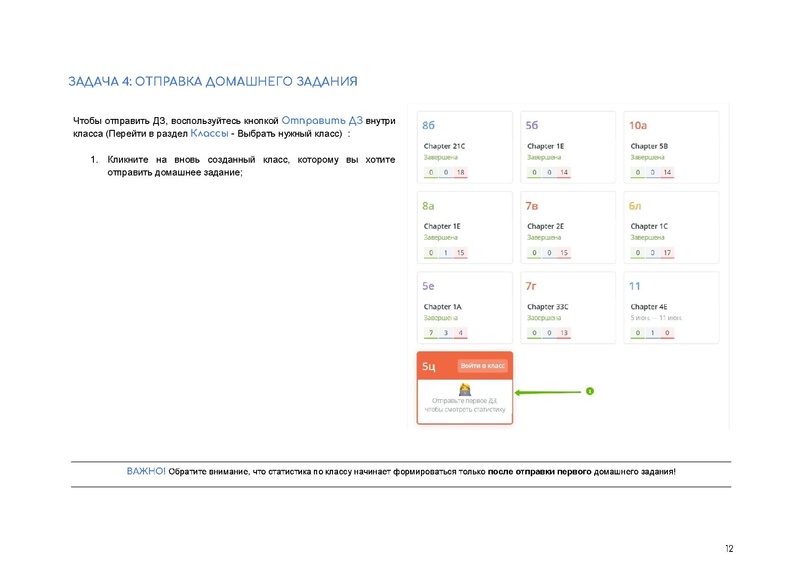 Файл:83316a3feb93484a574e20bb6d1a31ec.pdf