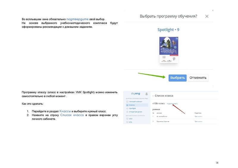 Файл:83316a3feb93484a574e20bb6d1a31ec.pdf