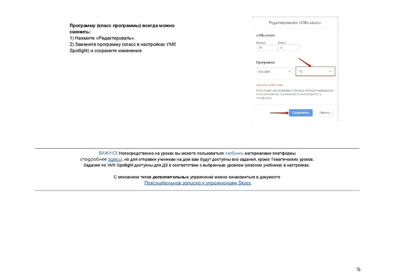 Файл:83316a3feb93484a574e20bb6d1a31ec.pdf