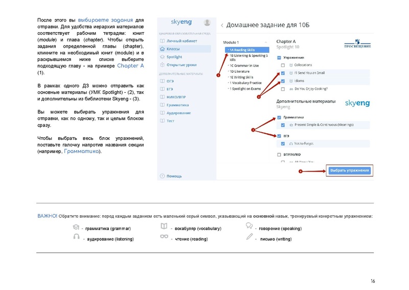 Файл:83316a3feb93484a574e20bb6d1a31ec.pdf