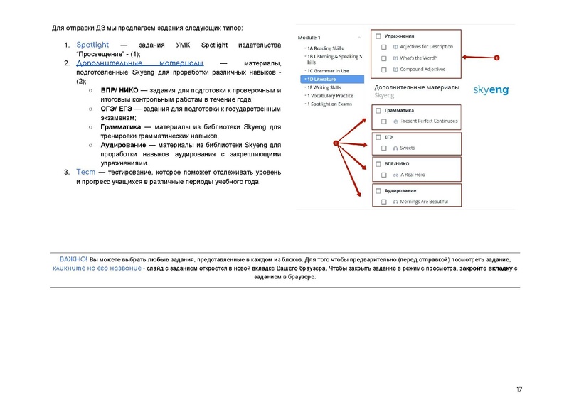 Файл:83316a3feb93484a574e20bb6d1a31ec.pdf