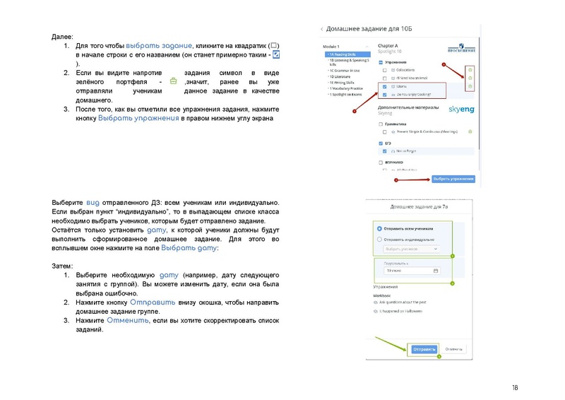 Файл:83316a3feb93484a574e20bb6d1a31ec.pdf