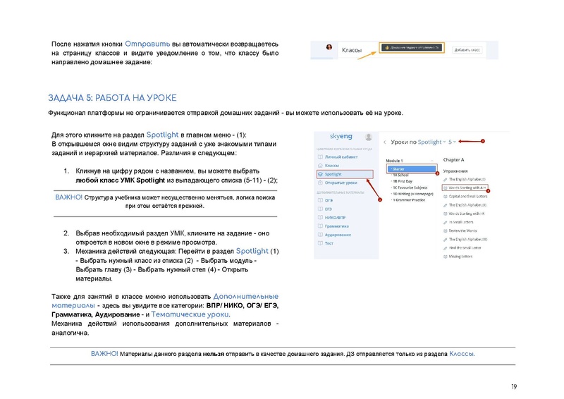 Файл:83316a3feb93484a574e20bb6d1a31ec.pdf