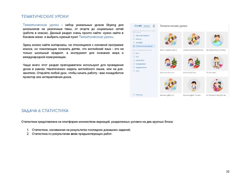 Файл:83316a3feb93484a574e20bb6d1a31ec.pdf