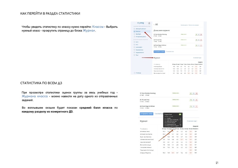 Файл:83316a3feb93484a574e20bb6d1a31ec.pdf