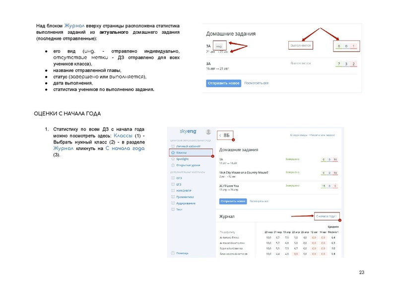 Файл:83316a3feb93484a574e20bb6d1a31ec.pdf