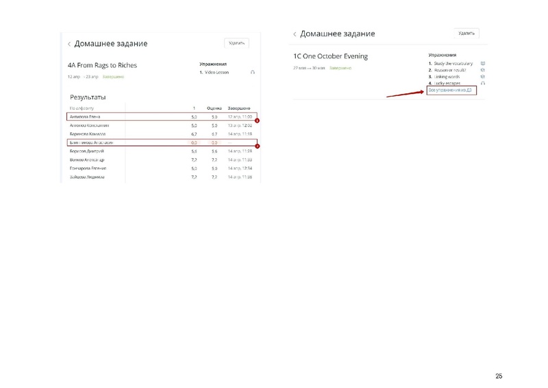 Файл:83316a3feb93484a574e20bb6d1a31ec.pdf