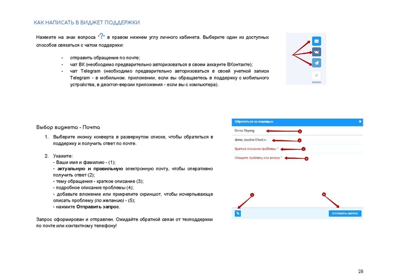 Файл:83316a3feb93484a574e20bb6d1a31ec.pdf