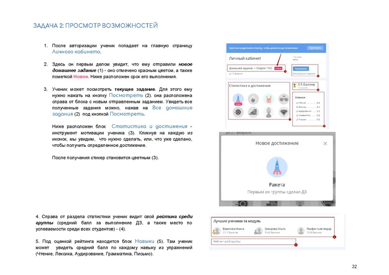 Файл:83316a3feb93484a574e20bb6d1a31ec.pdf