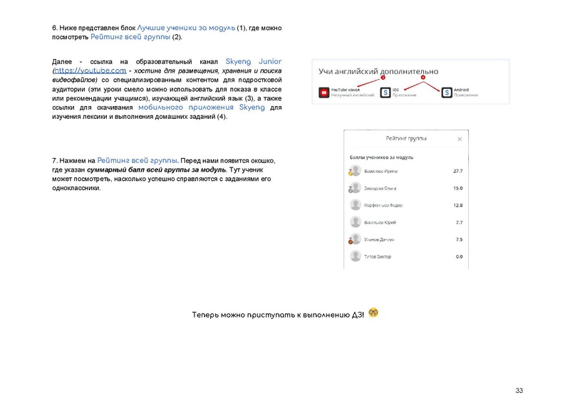 Файл:83316a3feb93484a574e20bb6d1a31ec.pdf