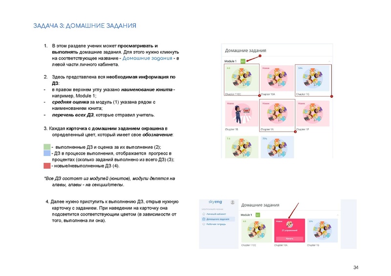 Файл:83316a3feb93484a574e20bb6d1a31ec.pdf