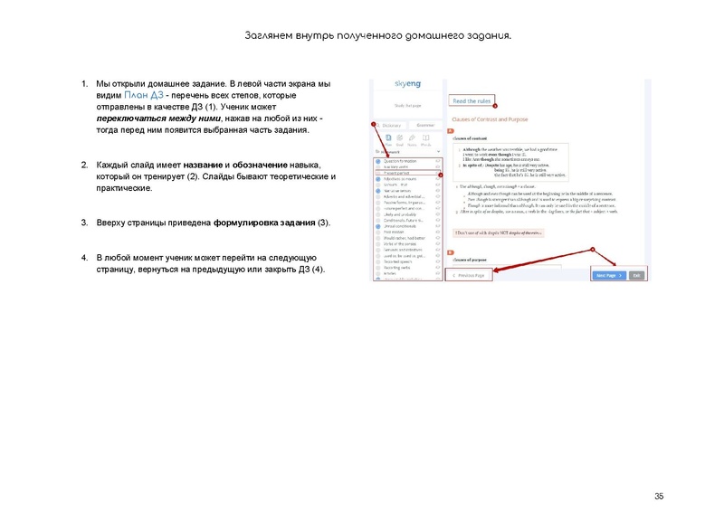 Файл:83316a3feb93484a574e20bb6d1a31ec.pdf