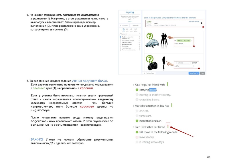 Файл:83316a3feb93484a574e20bb6d1a31ec.pdf