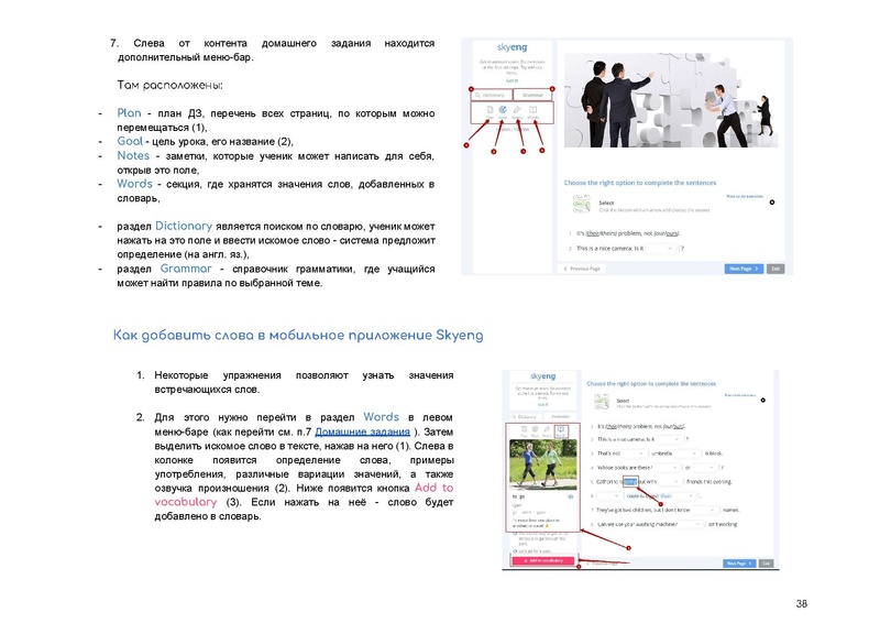 Файл:83316a3feb93484a574e20bb6d1a31ec.pdf