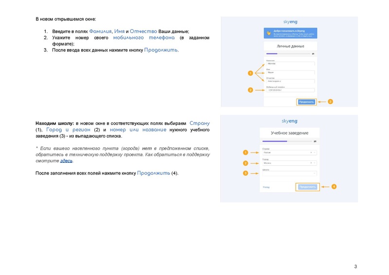 Файл:83316a3feb93484a574e20bb6d1a31ec.pdf