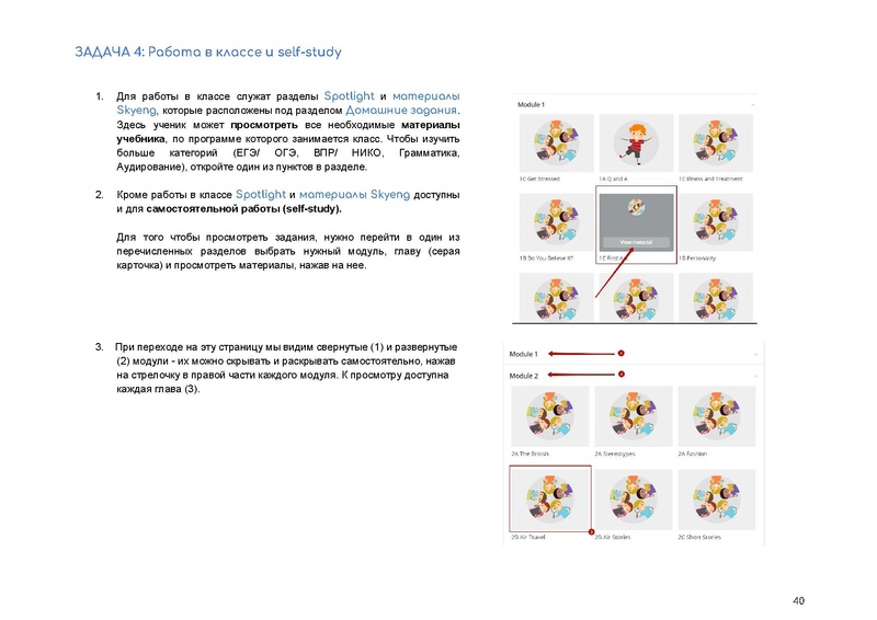 Файл:83316a3feb93484a574e20bb6d1a31ec.pdf
