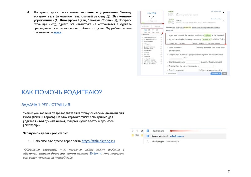 Файл:83316a3feb93484a574e20bb6d1a31ec.pdf