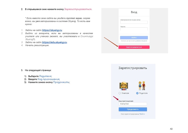 Файл:83316a3feb93484a574e20bb6d1a31ec.pdf
