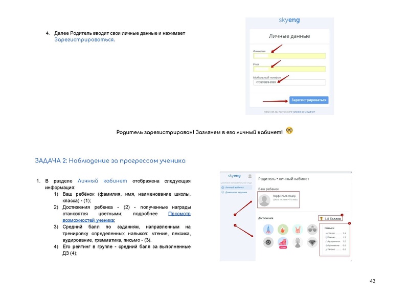 Файл:83316a3feb93484a574e20bb6d1a31ec.pdf