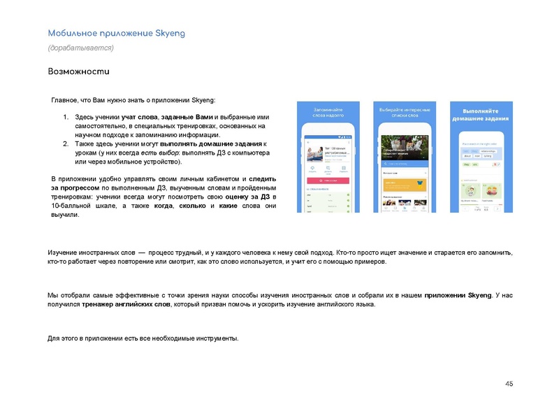 Файл:83316a3feb93484a574e20bb6d1a31ec.pdf
