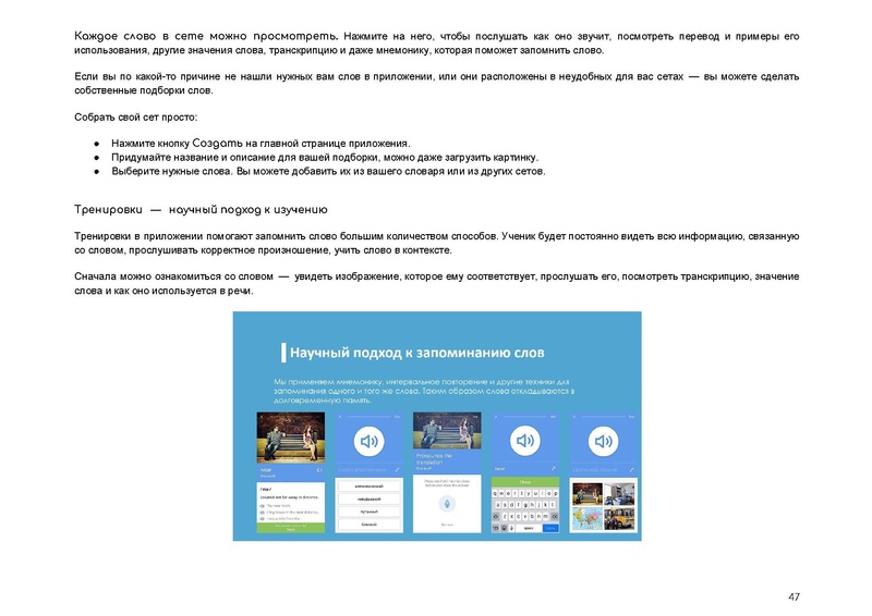 Файл:83316a3feb93484a574e20bb6d1a31ec.pdf