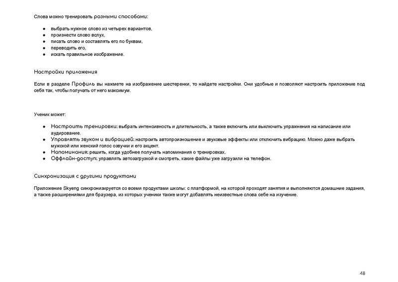 Файл:83316a3feb93484a574e20bb6d1a31ec.pdf