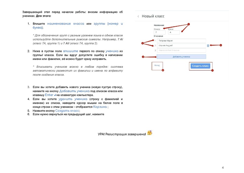 Файл:83316a3feb93484a574e20bb6d1a31ec.pdf