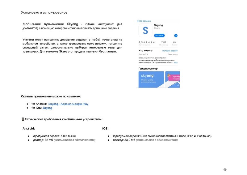 Файл:83316a3feb93484a574e20bb6d1a31ec.pdf