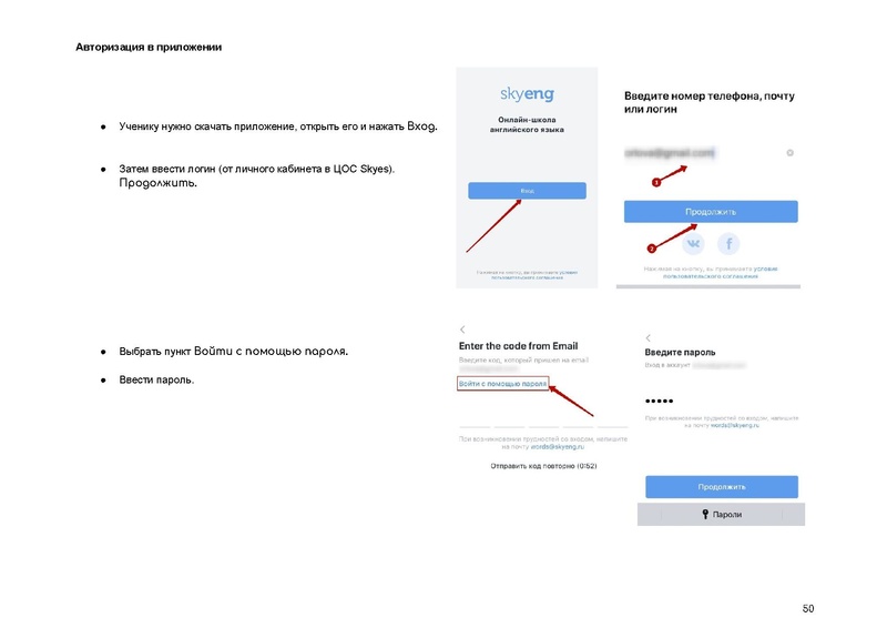 Файл:83316a3feb93484a574e20bb6d1a31ec.pdf