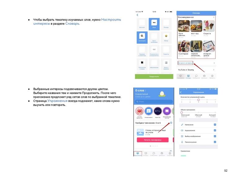 Файл:83316a3feb93484a574e20bb6d1a31ec.pdf