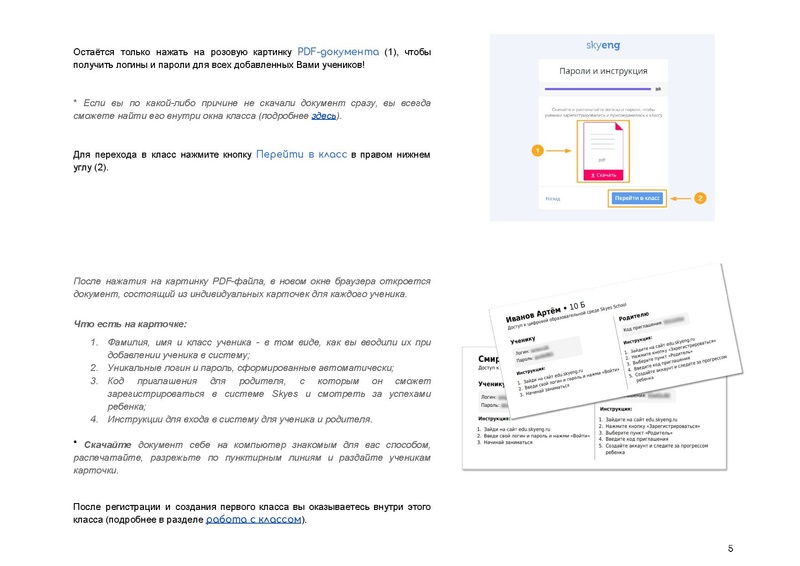 Файл:83316a3feb93484a574e20bb6d1a31ec.pdf