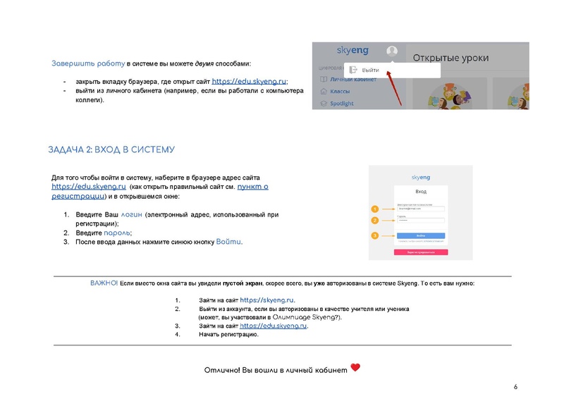Файл:83316a3feb93484a574e20bb6d1a31ec.pdf