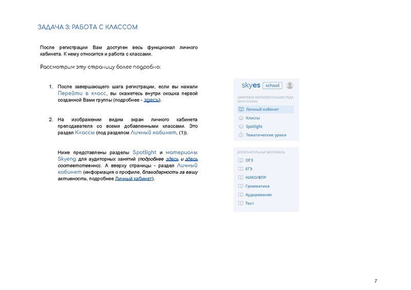 Файл:83316a3feb93484a574e20bb6d1a31ec.pdf