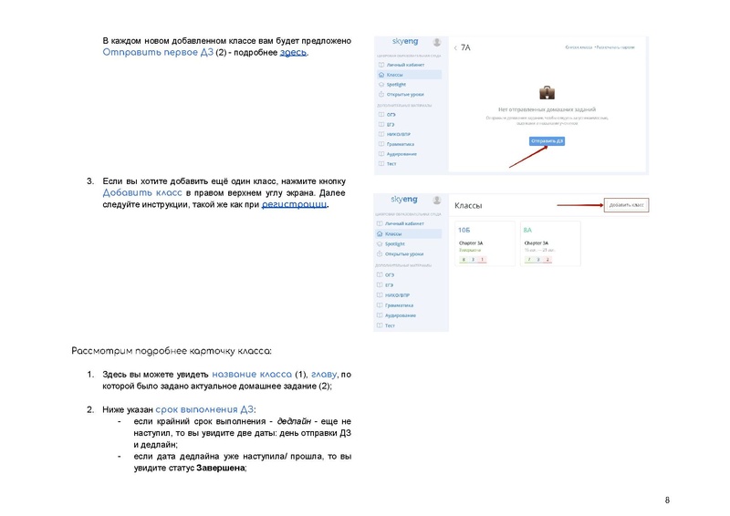 Файл:83316a3feb93484a574e20bb6d1a31ec.pdf