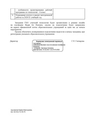 следующая страница →