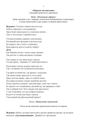 ← предыдущая страница