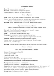 следующая страница →