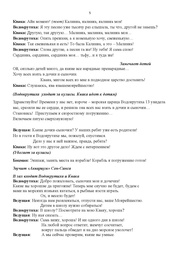 следующая страница →