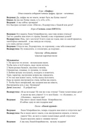 следующая страница →