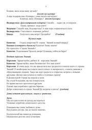 следующая страница →