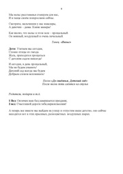 следующая страница →