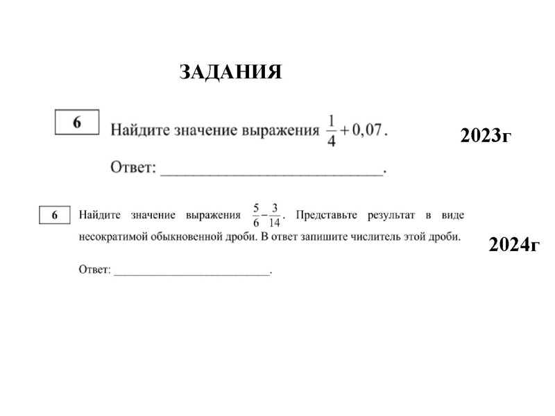 Файл:ГИА ГМО. Громенюк.pdf