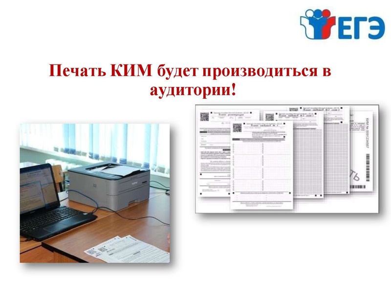 Файл:ГИА ГМО. Громенюк.pdf