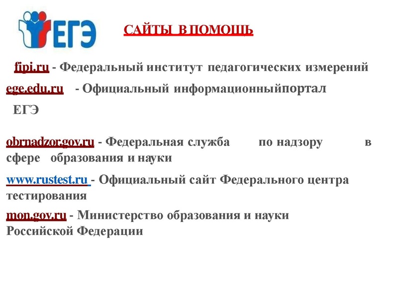 Файл:ГИА ГМО. Громенюк.pdf