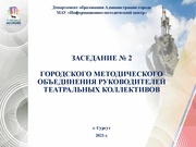 следующая страница →