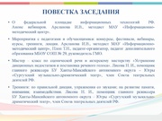 следующая страница →