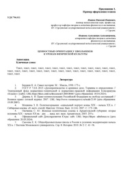 следующая страница →