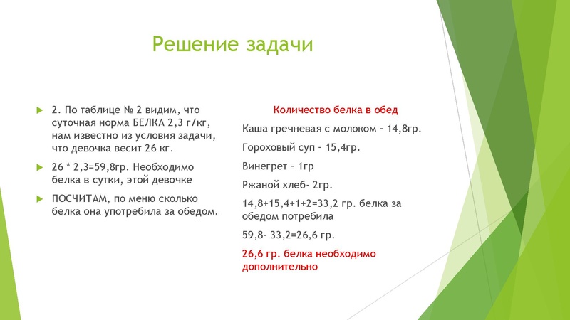 Файл:Консультация по подготовке к ОГЭ по биологии.pdf