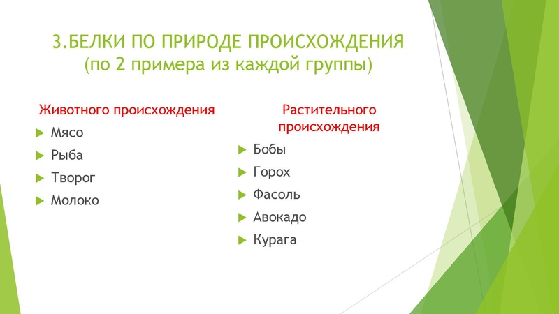 Файл:Консультация по подготовке к ОГЭ по биологии.pdf