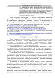 следующая страница →